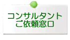 MIYUKI FOOD CONSULTANT