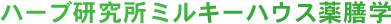 �n�[�u�������~���L�[�n�E�X��V�w