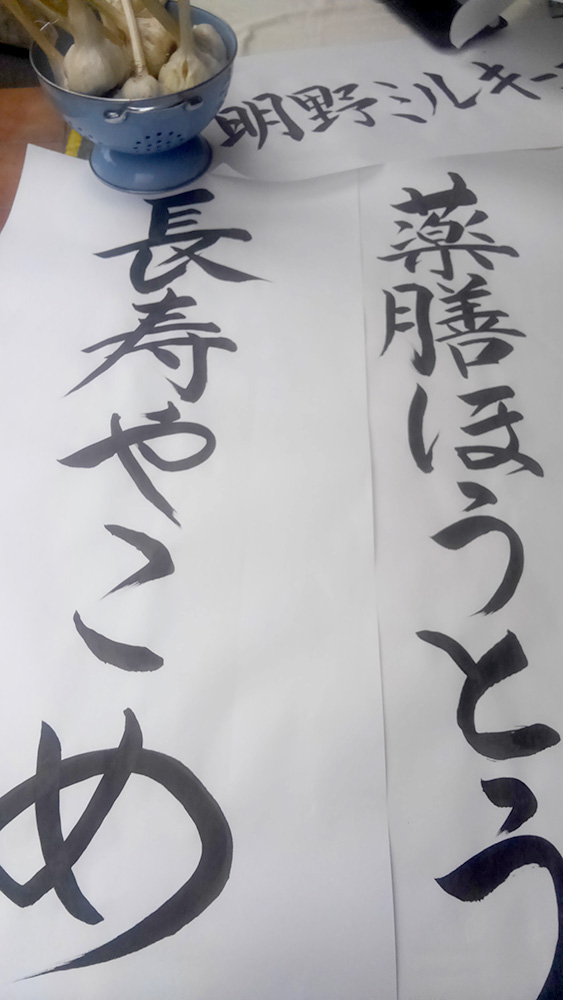 体験し体感する五感健康教育のすすめ
