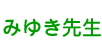 ݂䂫搶GL