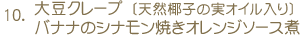 10.哤N[vkVRq̎ICloiĩViĂIW\[X