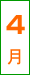 4��