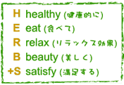 herb�͉����w���H