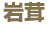 ���