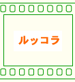 ���b�R��