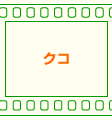 �N�R