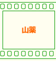 �R��